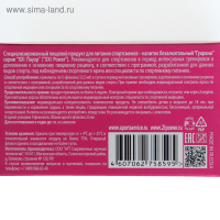 Экстракт гуараны, спортивное питание, 1600 мг набор 9 флаконов по 25 мл Экстракт гуараны, спортивное питание, 1600 мг набор 9 флаконов по 25 мл
