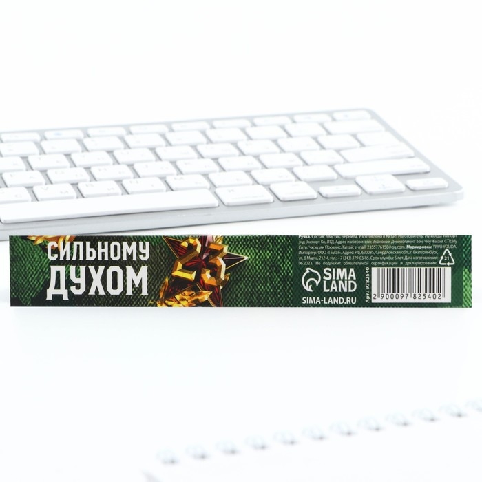 Ручка шариковая пластик, синяя паста «С днём защитника отечества!» Ручка шариковая пластик, синяя паста «С днём защитника отечества!»