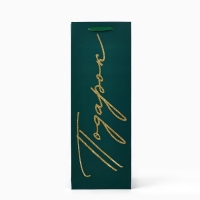 Пакет ламинированный под бутылку &laquo;Подарок&raquo;, глиттер, 13 х 36 х 10 см