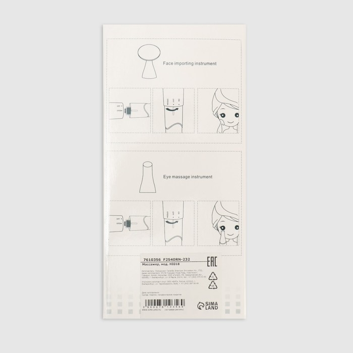 Массажёр для лица, 3,4 × 15 см, две насадки, цвет медный Массажёр для лица, 3,4 × 15 см, две насадки, цвет медный