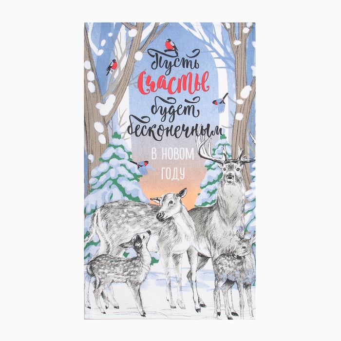 Набор кухонных полотенец Доляна &laquo;С Рождеством&raquo; 35х60см-2шт, 100% хл