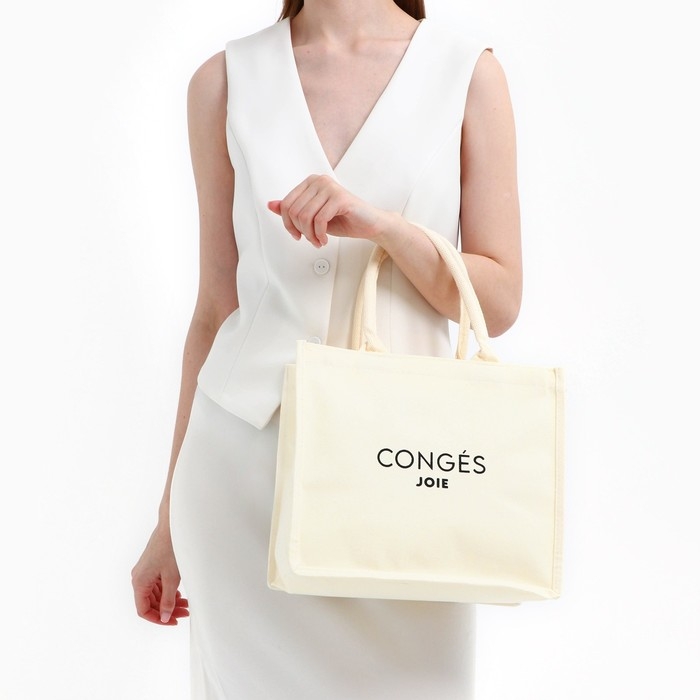 Сумка женская тоут &laquo;Счастливых выходных&raquo;, 26х31х16 см.