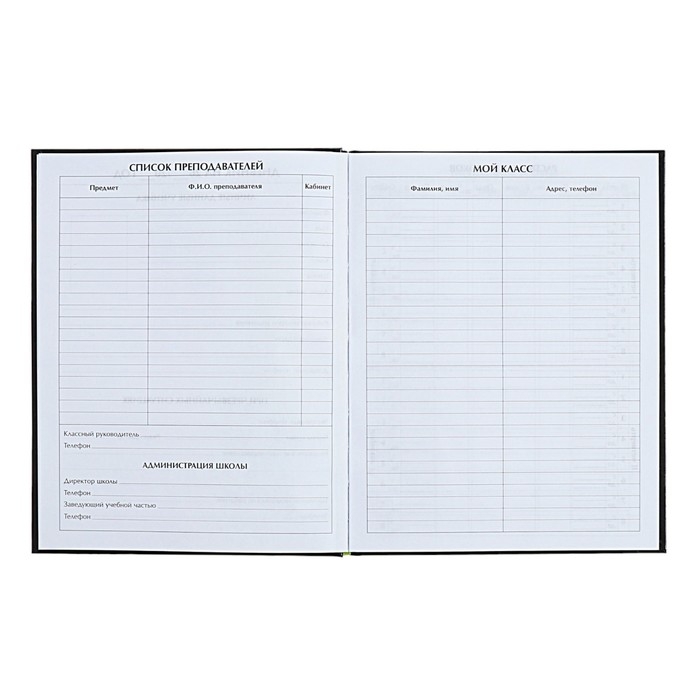 Дневник универсальный для 1-11 классов "Техностиль. Настоящий геймер", твёрдая обложка, глянцевая ламинация, 40 листов