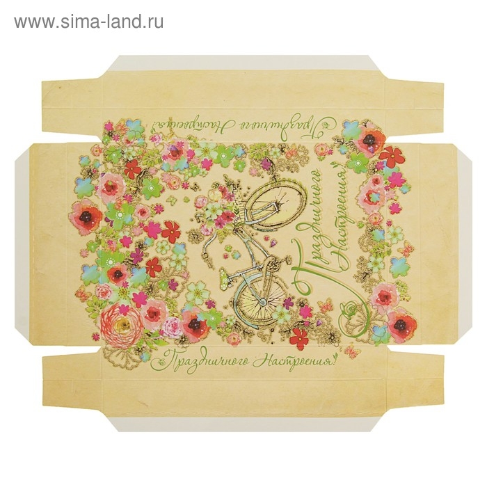 Подарочная коробка сборная "Праздничного настроения", 21 х 15 х 5,7 см