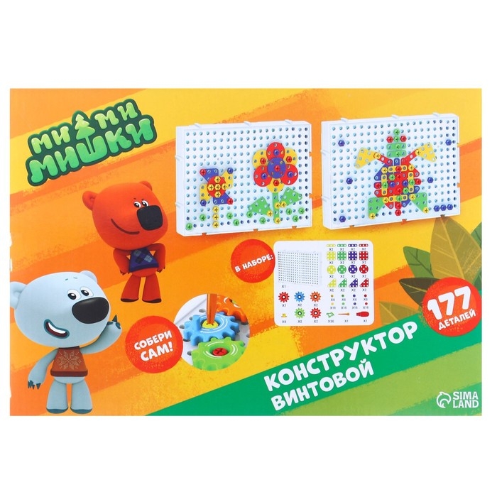 Конструктор винтовой МиМиМишки, 177 деталей Конструктор винтовой МиМиМишки, 177 деталей