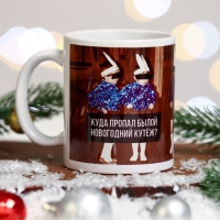 Кружка &laquo;Новогодний кутеж&raquo; дети, 320 мл