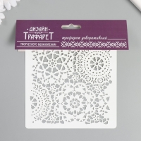 Трафарет "Цветочный орнамент" 15х15 см Трафарет "Цветочный орнамент" 15х15 см