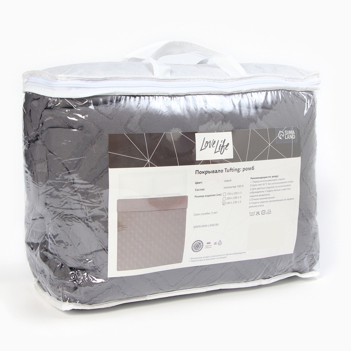 Покрывало LoveLife Tufting: Ромб цв.серый,  200*230&plusmn;5см, микрофайбер, 100% п/э