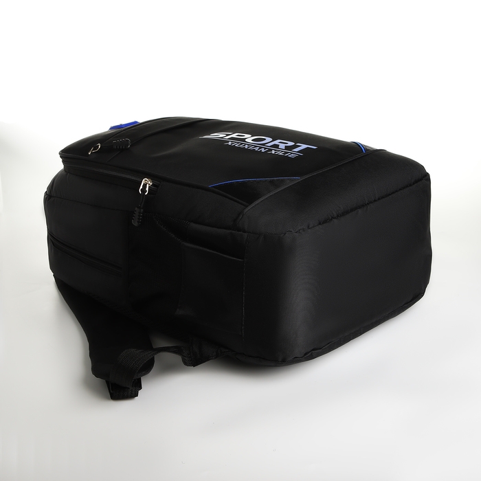 Рюкзак школьный из текстиля на молнии, 4 кармана, цвет чёрный/синий