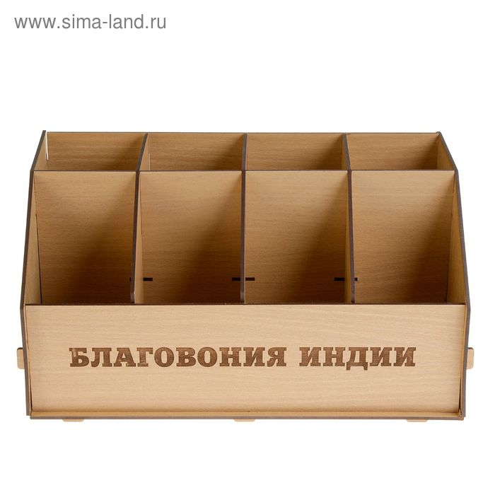 Стенд для благовоний, 8 секций, 36х20х19 см Стенд для благовоний, 8 секций, 36х20х19 см