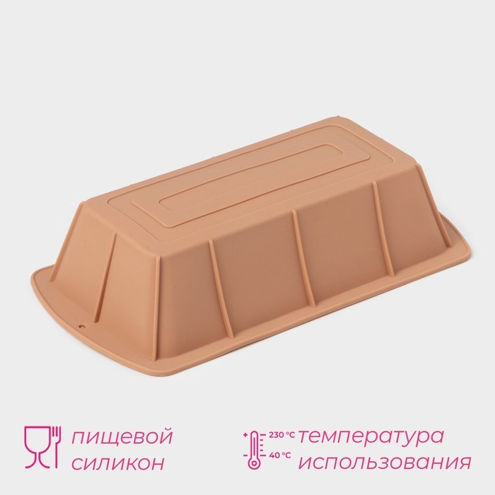 Форма для выпечки Доляна &laquo;Хлеб&raquo;, силикон, 24&times;13&times;6 см, внутр.размер 21&times;11 см, цвет бежевый