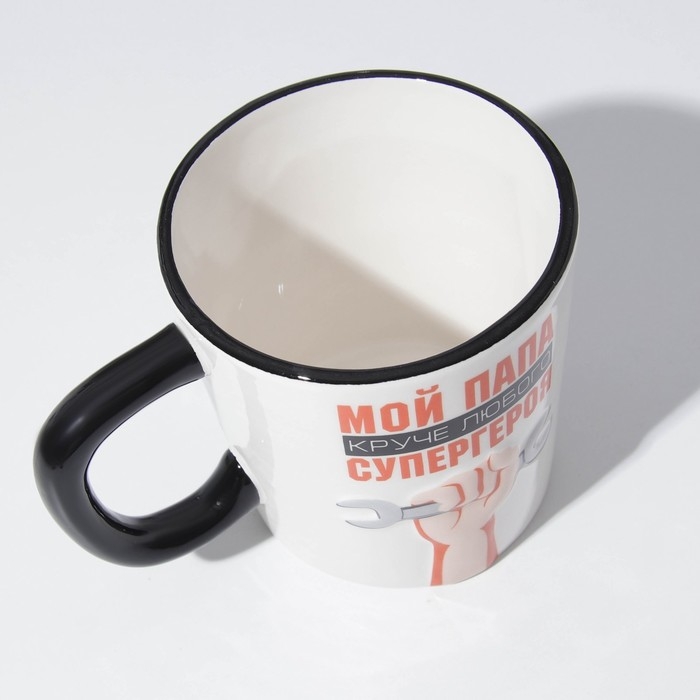 Кружка керамическая &laquo;Мой папа круче&raquo;, 450 мл, цвет белый