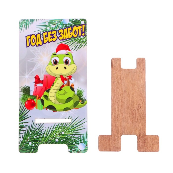 Подставка под телефон Подставка под телефон "Новый Год без забот!" символ года, подарки