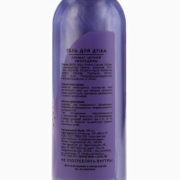 Гель для душа &laquo;Ква, квасота&raquo;, 100 мл, аромат черной смородины, BEAUTY FOX