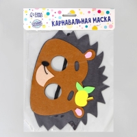 Маска карнавальная &laquo;Ёжик&raquo; фетр