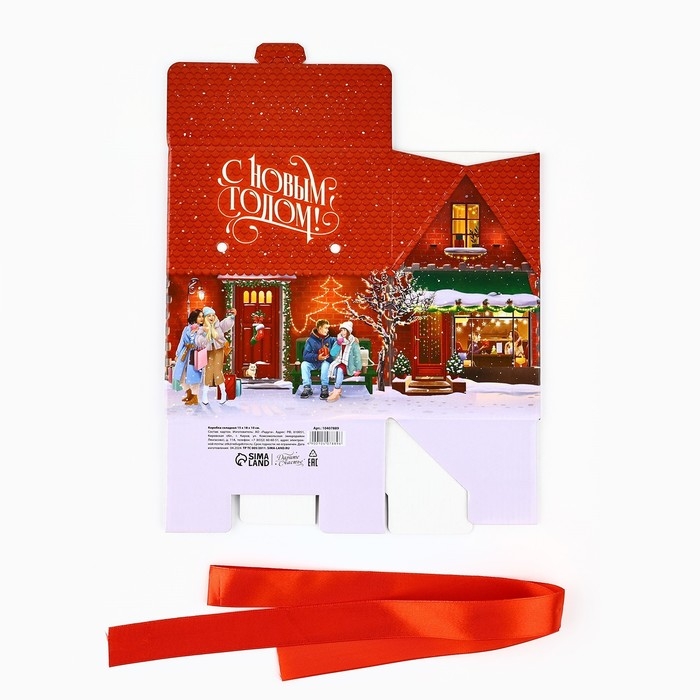 Коробка подарочная новогодняя складная &laquo; Городская жизнь &raquo;, 15 х 18 х 10 см, Новый год