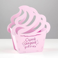 Кашпо деревянное "Пироженка" 21,5х19х7,6 см розовый Кашпо деревянное "Пироженка" 21,5х19х7,6 см розовый