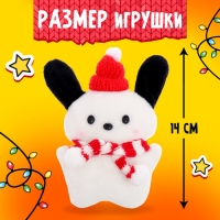 Подарочный набор &laquo;Зимних радостей&raquo;, игрушка, кружка 150 мл