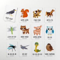 Развивающий набор 6 в 1 &laquo;Запуск речи&raquo; для комплексного развития, 2+