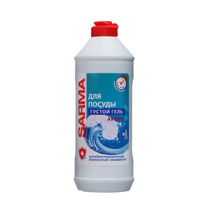 Средство для мытья посуды Sarma Средство для мытья посуды Sarma "Актив", 500 мл