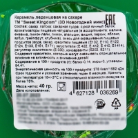 Новый год. Леденцовая карамель на палочке "Новогодний микс", 40 г