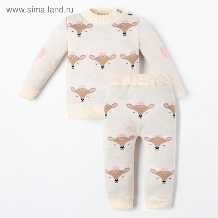 Костюм вязаный Крошка Я Костюм вязаный Крошка Я "Сutie" рост 68-74 см