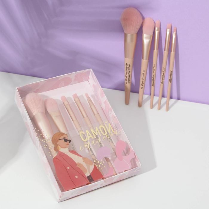 Набор кистей для макияжа «Самой стильной», 5 шт Набор кистей для макияжа «Самой стильной», 5 шт