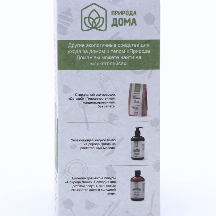 Таблетки для посудомоечных машин «Природа Дома», 30 шт Таблетки для посудомоечных машин «Природа Дома», 30 шт