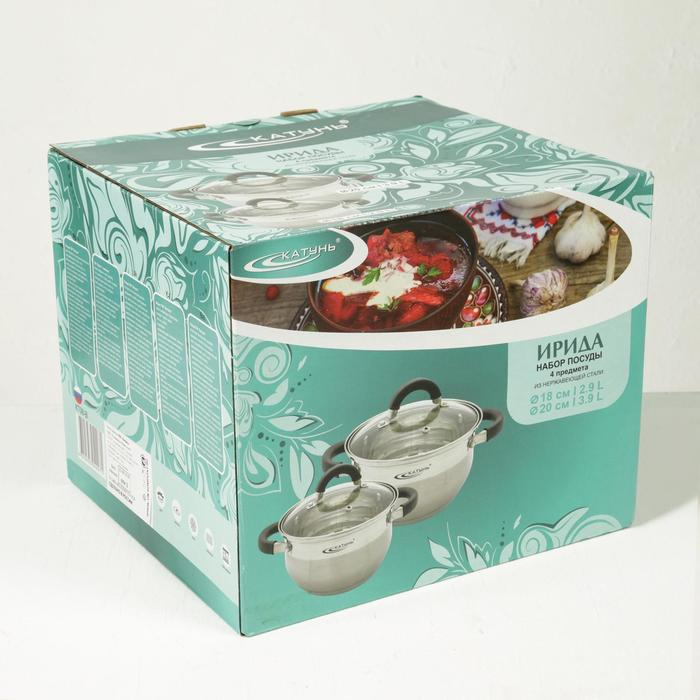 Набор кастрюль &laquo;Ирида&raquo;, 2 предмета: 2,5 л, 3,5 л, капсульное дно, индукция
