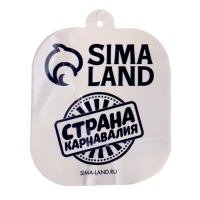 Карнавальная маска &laquo;Череп&raquo;