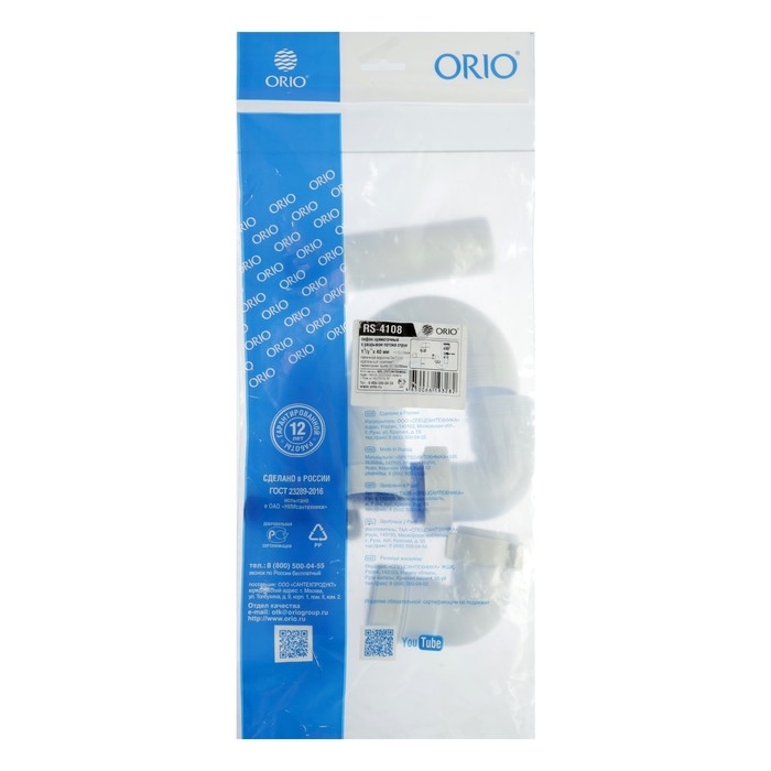 Сифон для мойки ORIO RS-4108, 1 1/2 Сифон для мойки ORIO RS-4108, 1 1/2"х40 мм, круглая воронка d=70 мм, с трубой 40х40/50 мм