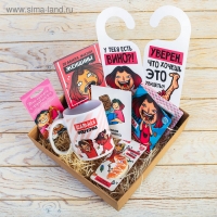 Кружка &laquo;Шальная императрица&raquo;, 330 мл