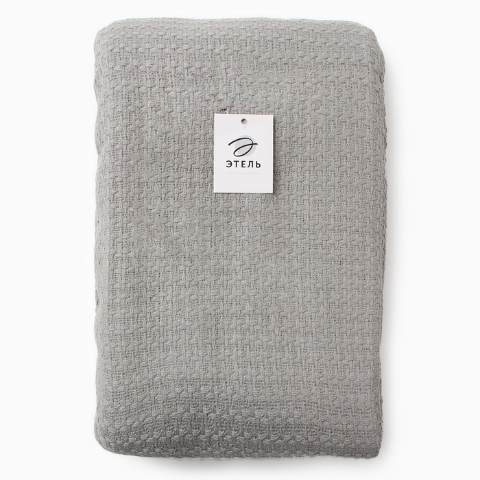 Плед Этель Waffle 220*240 см, цв.серый, 100% хлопок, 340 гр/м2