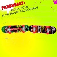 Набор пальчиковых скейтбордов &laquo;Банда&raquo;, МИКС