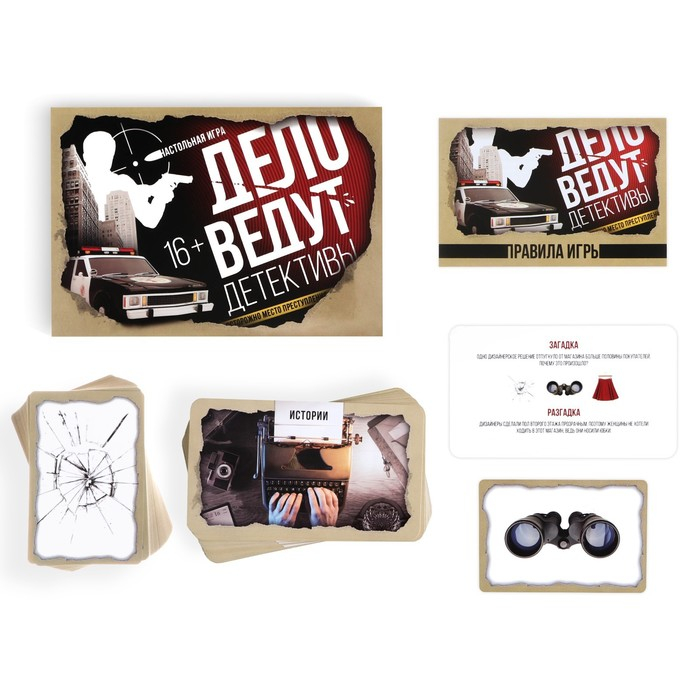 Настольная игра &laquo;Дело ведут детективы&raquo;, 80 карточек