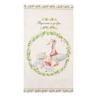 Полотенце "Этель" Радости и добра 40х73 см, 100% хлопок, саржа 190 гр/м2