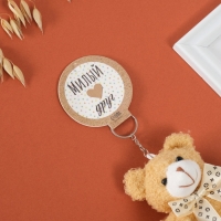 Брелок текстиль "Мишка с бежевым бантиком" 9х6х9,5 см Брелок текстиль "Мишка с бежевым бантиком" 9х6х9,5 см