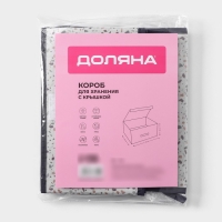 Короб для хранения Доляна «Мармелад», 26×20×16 см, цвет белый Короб для хранения Доляна «Мармелад», 26×20×16 см, цвет белый