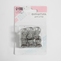 Зажим для штор &laquo;Ракушка&raquo;, 32 &times; 16 мм, 6 шт, цвет серебряный