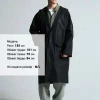 Дождевик RainDrop, черный, размер XS/S