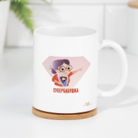 Набор кружек для двоих, сублимация "Sупер", 2 кружки, 320 мл Набор кружек для двоих, сублимация "Sупер", 2 кружки, 320 мл