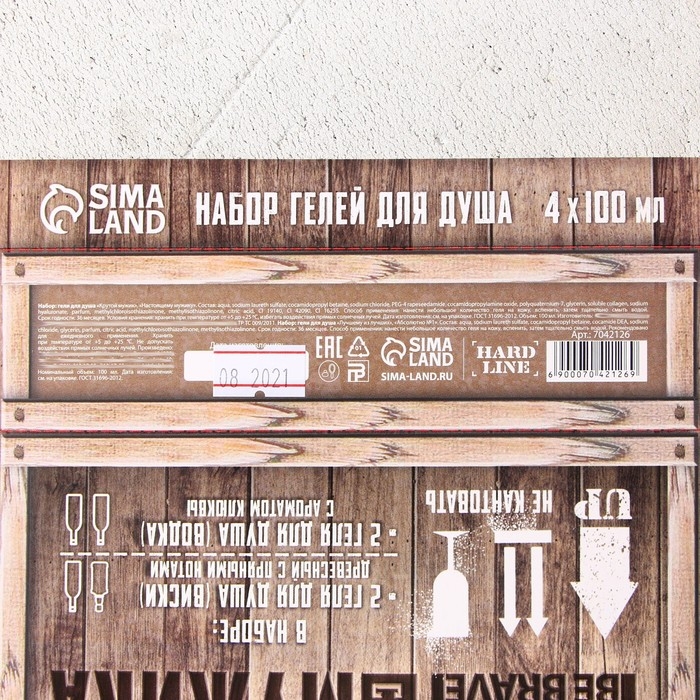 Подарочный набор косметики &laquo;Защитнику отечества&raquo;, гель для душа в алкогольном флаконе, 4 х 100 мл, HARD LINE