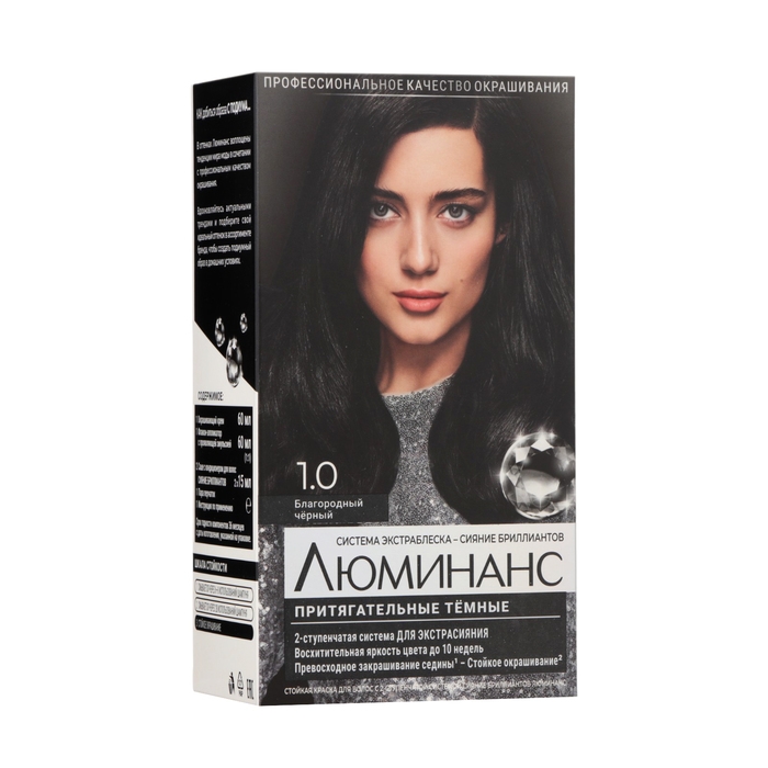 Краска для волос Люминанс 1.0 благородный черный, 150 мл Краска для волос Люминанс 1.0 благородный черный, 150 мл