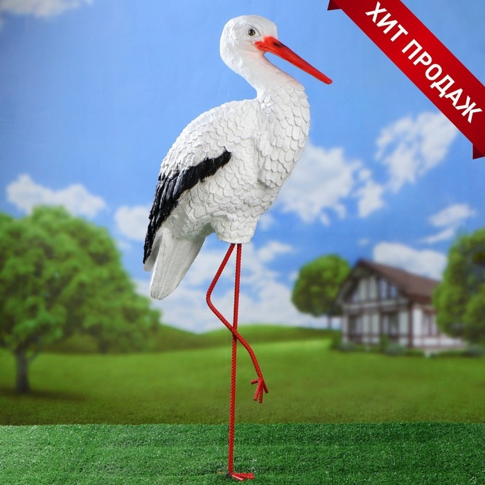 Садовая фигура Садовая фигура "Аист с грудкой" 23х60х115см