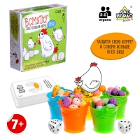 Настольная игра &laquo;Всмятку&raquo;. 2-5 игроков, 7+