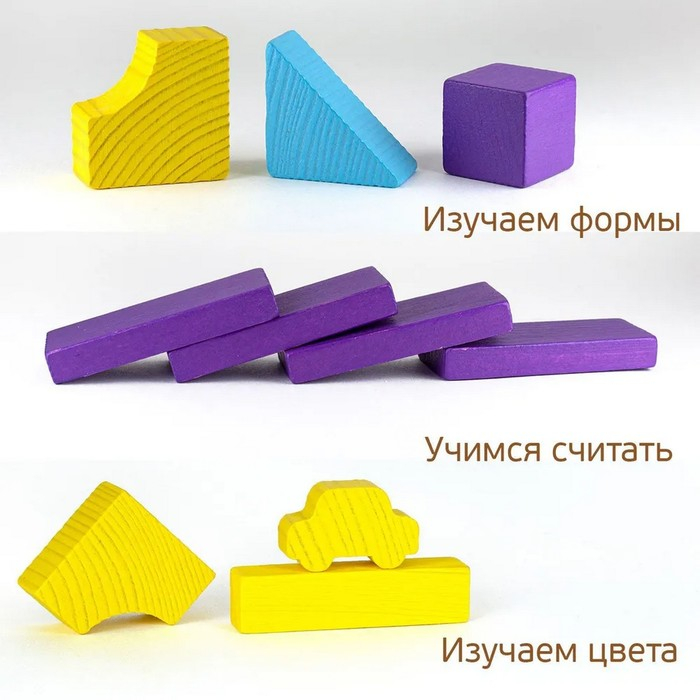 Конструктор &laquo;Краски дня: вечер&raquo;, 55 деталей