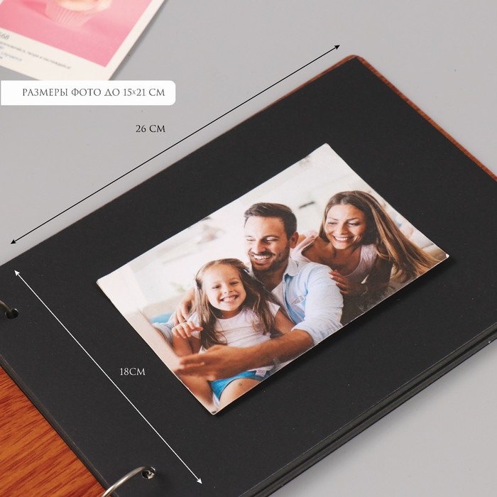 Фотоальбом 30 листов "Сохрани памятные снимки. Ретро"  27х19х2 см