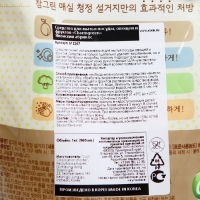 Средство для мытья посуды CJ Lion Chamgreen "Японский абрикос", 960 мл Средство для мытья посуды CJ Lion Chamgreen "Японский абрикос", 960 мл