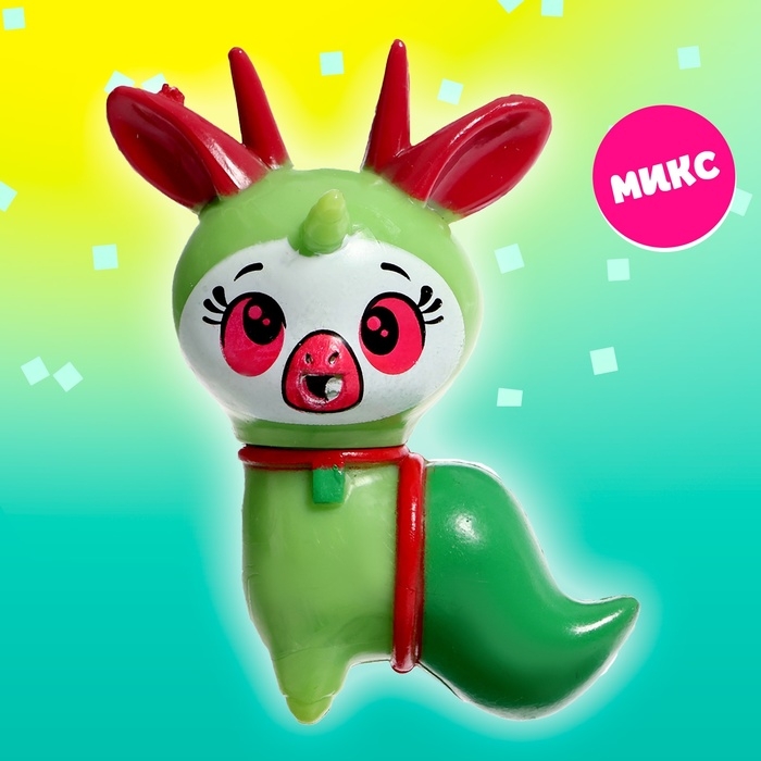 Игрушка-сюрприз «Волшебный питомец», МИКС Игрушка-сюрприз «Волшебный питомец», МИКС