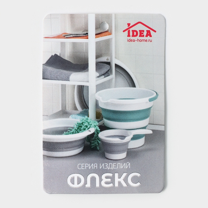 Таз складной «Флекс», 10 л, 39.5×40×5.5 см, цвет смоки Таз складной «Флекс», 10 л, 39.5×40×5.5 см, цвет смоки